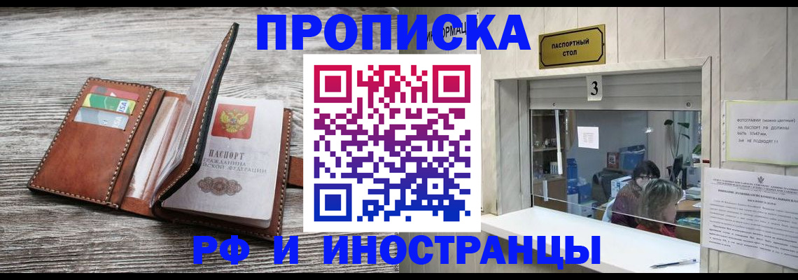 регистрация для школы в Гурьевске