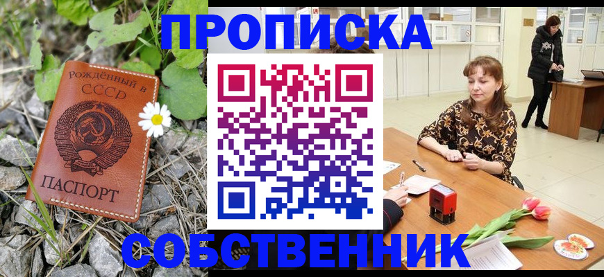временная регистрация госуслуги в Гурьевске